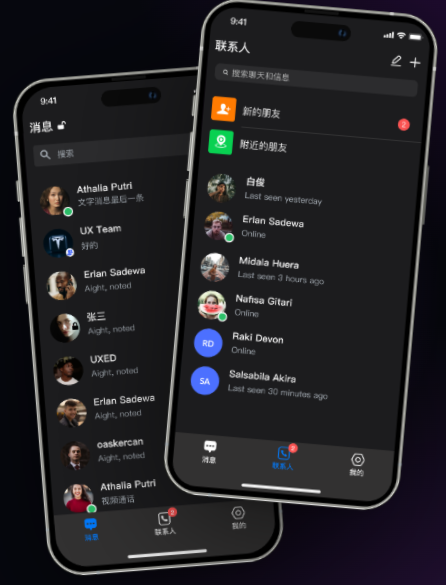 请在此处替换您的电脑与手机组合图片